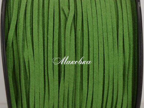 Замшевый шнур 3х1,5 мм, зеленый, 1 м Замшевый шнур 3х1,5 мм, зеленый, 1 м