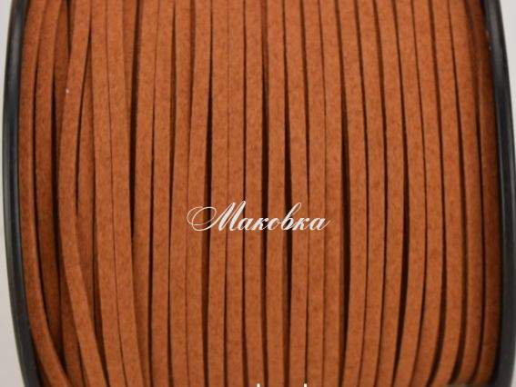 Замшевый шнур 3х1,5 мм, Коричневый светлый, 1 м Замшевый шнур 3х1,5 мм, Коричневый светлый, 1 м