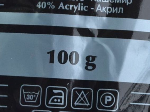 Фрагмент етикетки