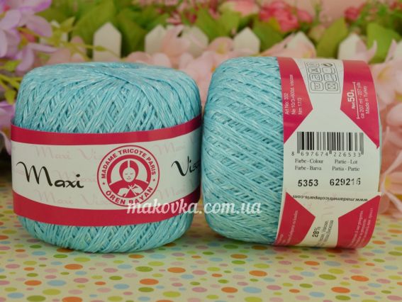 5353 бирюзовый (ярко-голубой)