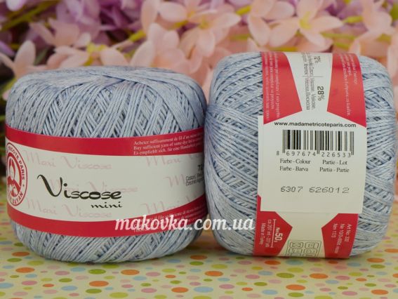 6307 серо-голубой