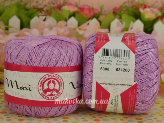 6308 розовато-сиреневый