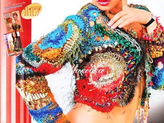 Журнал Дуплет №117 Осенняя сюита 3 Журнал Дуплет №117 Осенняя сюита 3