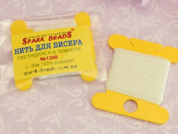 Нитки для бісера СВЕТЯЩЕЕСЯ в темноте №1200, 30м, 100% ПЭ Spark beads Нитки для бісера СВЕТЯЩЕЕСЯ в темноте №1200, 30м, 100% ПЭ Spark beads