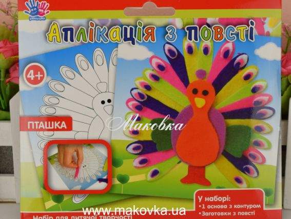 Аппликация из войлока Птичка, набор для творчества 950658 Аппликация из войлока Птичка, набор для творчества 950658