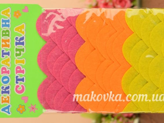 Лента декоративная Волна, войлок, Ухтишко 951511 малиновая, оранжевая, желтая