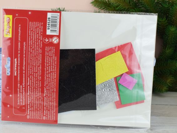 954528 Набір для творчості 1Вересня Пінгвін, аплікація з фоаміран ЕВА