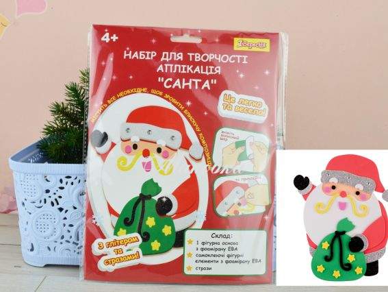 Набор для творчества аппликация Санта, 954529 1Вересня, 
