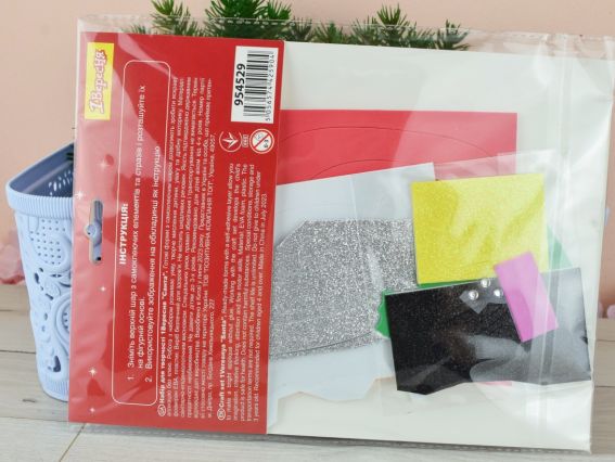 954529 Набір для творчості 1Вересня "Санта", аплікація з фоаміран ЕВА