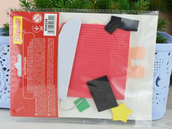 954539 Набор для творчества 1Вересня "Санта", аппликация из текстурного фоамирана ЭВА