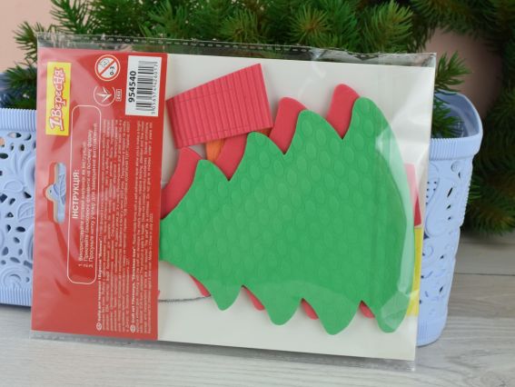 954540 Набір для творчості 1Вересня Ялинка, аплікація з текстурний фоаміран ЕВА