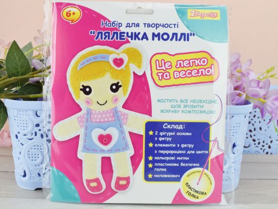 Набор для шитья из фетра игрушки Куколка Молли 954547 1Вересня, 
