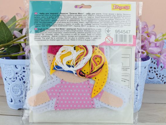 Набор для шитья из фетра игрушки Куколка Молли 954547 1Вересня, 