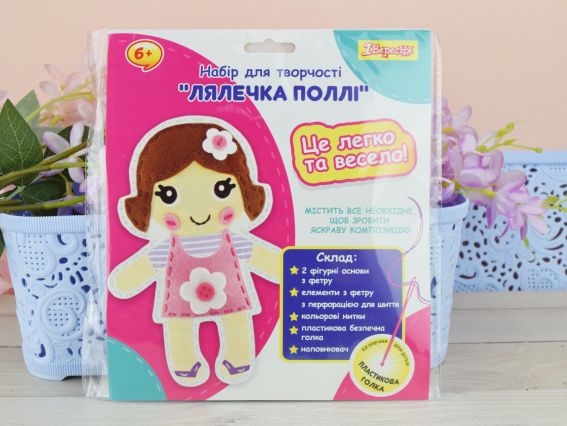 Набор для шитья из фетра игрушки Куколка Полли 954548 1Вересня, 