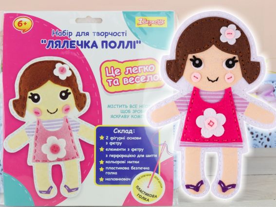 Куколка Полли 954548 1Вересня , набор для шитья из фетра