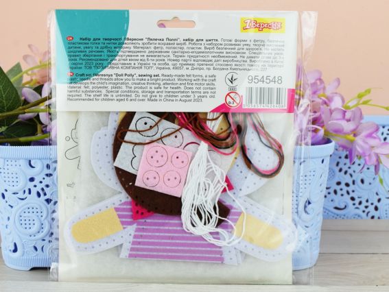 Набор для шитья из фетра игрушки Куколка Полли 954548 1Вересня, 