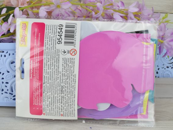 954549 Набор для творчества 1Вересня Мультики кукольный театр, аппликация из фоамирана ЭВА