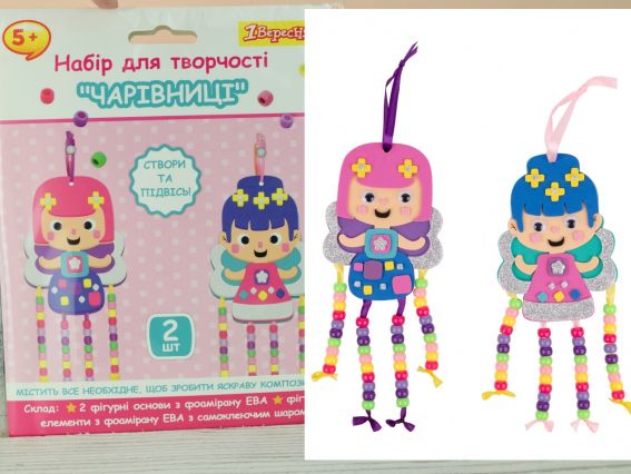 Аппликация Феи, 954551 1Вересня, Набор для творчества