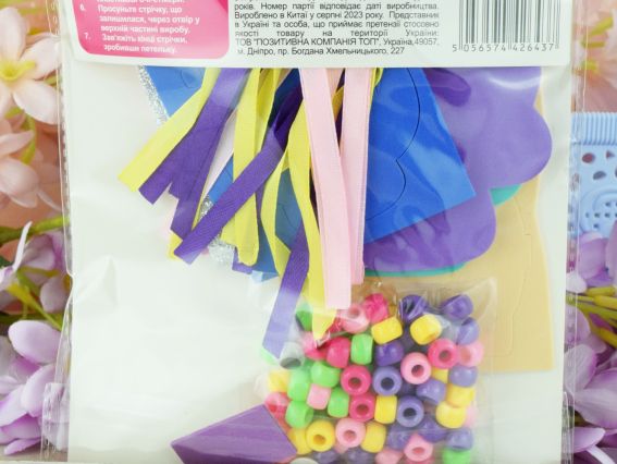 954557 Набір для творчості 1Вересня Цуценя, аплікація з вельвету 