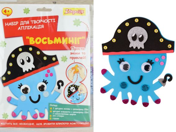 Аппликация Осьминог, 954554 1Вересня, Набор для творчества Аппликация Осьминог, 954554 1Вересня, Набор для творчества