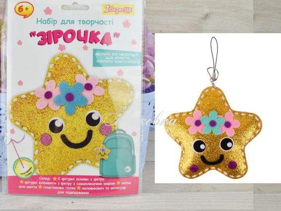 Звездочка 954555 1Вересня , набор для шитья из фетра Звездочка 954555 1Вересня , набор для шитья из фетра