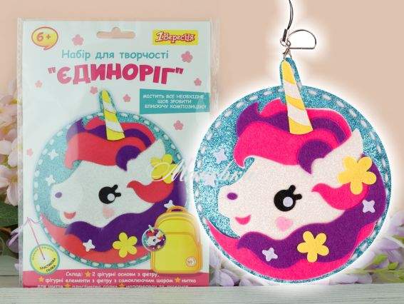 Аппликация Тигренок, 954575 1Вересня, Набор для творчества