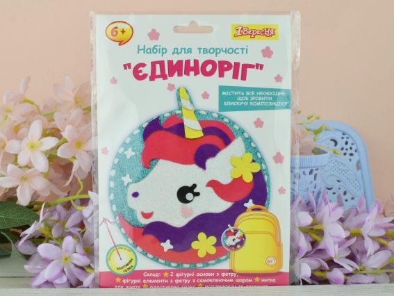 954575 Набір для творчості 1Вересня Єдиноріг, аплікація з вельвету 