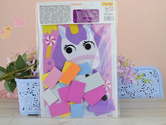 954566 Набор для творчества 1Вересня Единорог, аппликация из фоамирана ЭВА