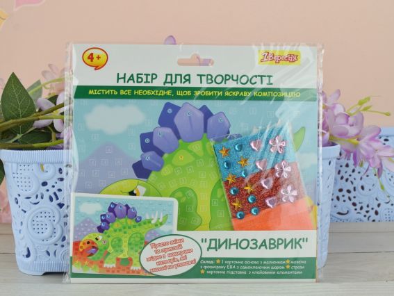 954574 Набор для творчества 1Вересня Динозаврик, аппликация мозаика из фоамирана ЭВА и страз