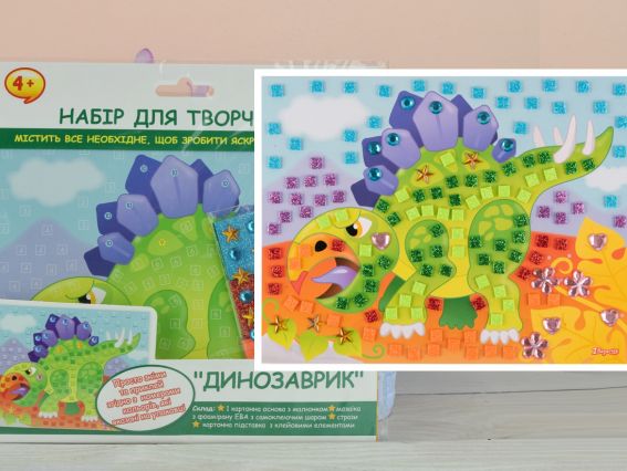 Аппликация мозаика Динозаврик, 954574 1Вересня, Набор для творчества