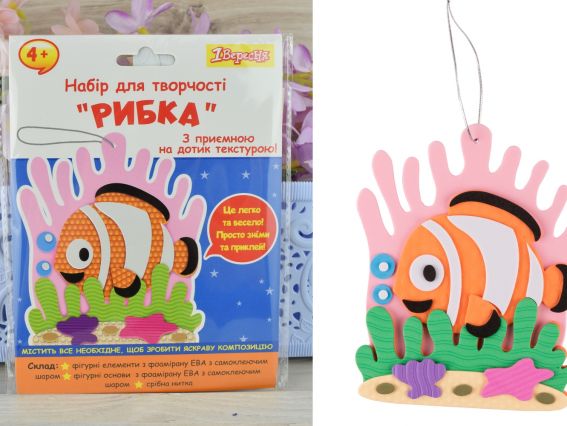 Аппликация Рыбка, 954583 1Вересня, Набор для творчества