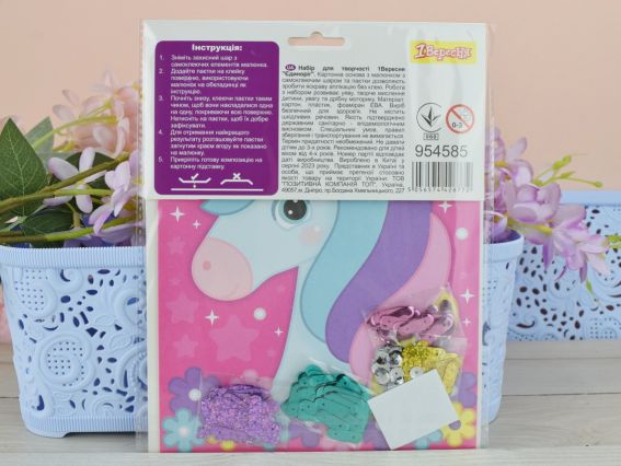 954585 Набір для творчості 1Вересня Єдиноріг, аплікація із паєтками