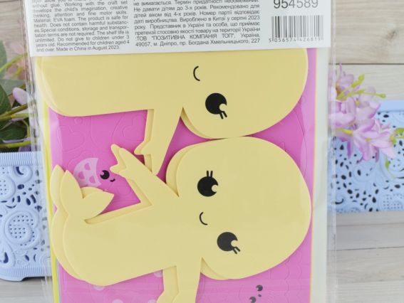 954589 Набір для творчості 1 Вересня Русалоньки, аплікація з фоамірану ЕВА