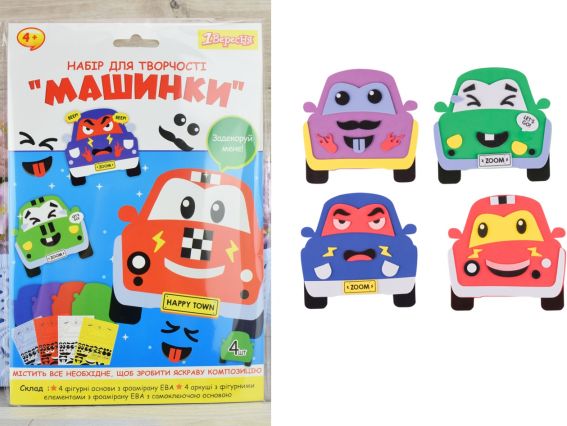 Аппликация Машинки, 954590 Вересня, набор для творчества