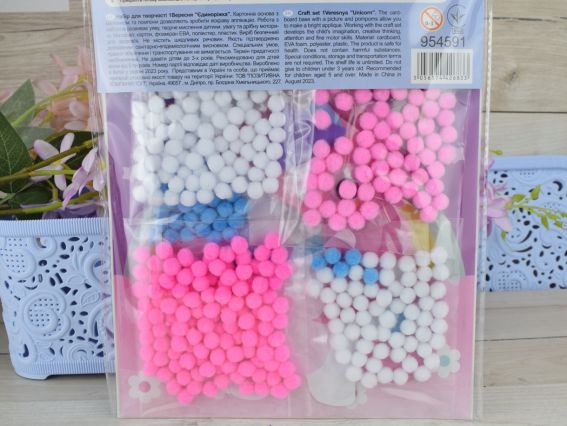 954591 Набор для творчества 1Вересня Единорог, аппликация с помпонами ЭВА