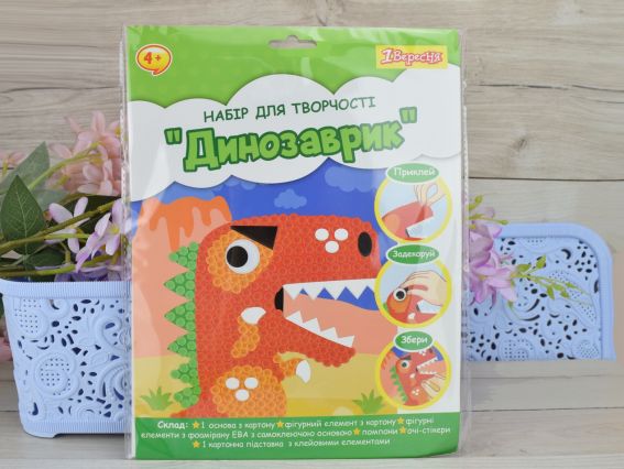 954592 Набір для творчості 1Вересня Динозаврик, аплікація з помпонами ЕВА