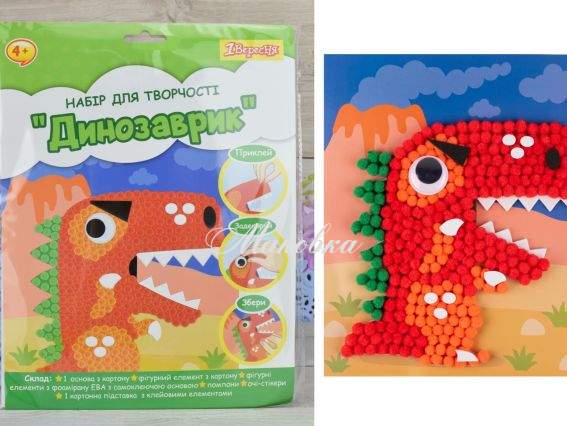 Аппликация с помпонами Динозаврик, 954592 1Вересня, набор для творчества