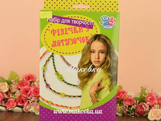 Набор для творчества Фенечки из веревочек, 952199, Ухтышка Набор для творчества Фенечки из веревочек, 952199, Ухтышка