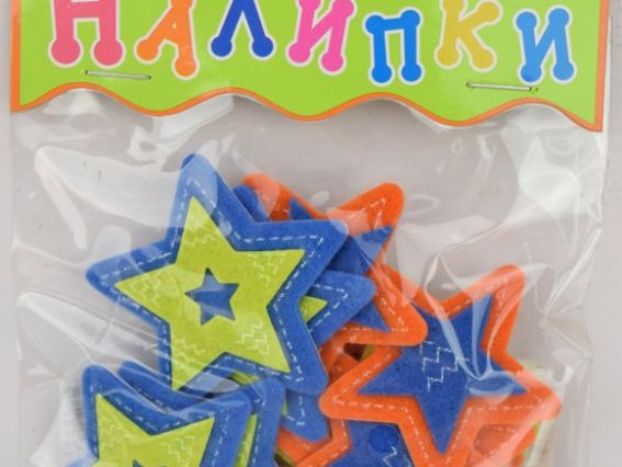 Наліпки Зірки двокольорові , з повсті 10 шт 951583, Ухтишко