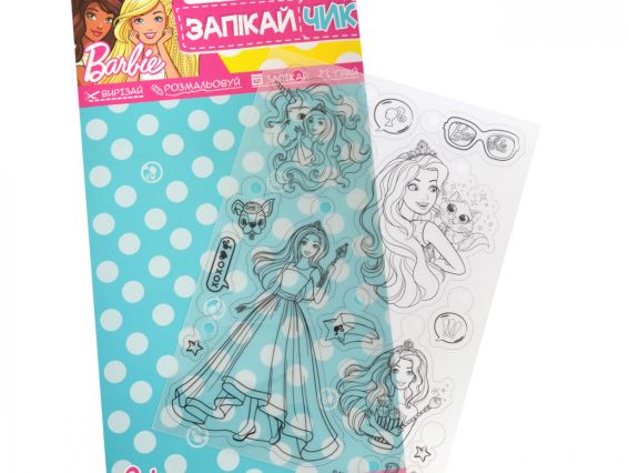 Запікайчик Barbie, набір для творчості , 1 Вересня 953715 Запікайчик Barbie, набір для творчості , 1 Вересня 953715