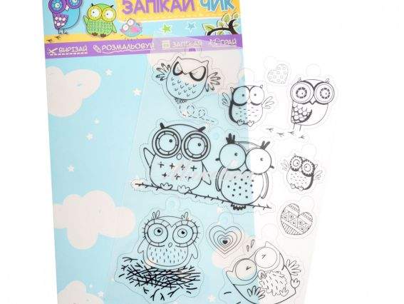 Запекайчик Owls , набор для творчества , 1 Вересня  953725 Запекайчик Owls , набор для творчества , 1 Вересня  953725