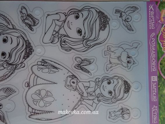 Набір для дитячої творчості Запікайчик Sofia 1 Вересня 953727