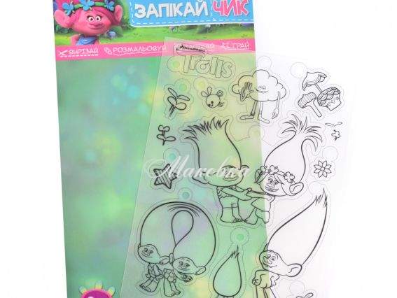 Запекайчик Trolls , набор для творчества , 1 Вересня  953731 Запекайчик Trolls , набор для творчества , 1 Вересня  953731