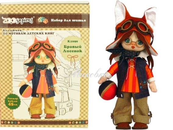 Набор для шитья Игрушка кукла Бравый Лисенок К1090 ZOOSapiens Набор для шитья Игрушка кукла Бравый Лисенок К1090 ZOOSapiens