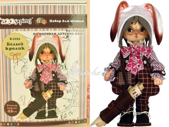 Набор для шитья Игрушка кукла Белый Кролик К1093 ZOOSapiens Набор для шитья Игрушка кукла Белый Кролик К1093 ZOOSapiens