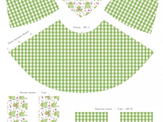 Першокласниця лялька набір для шиття 45 см К1016 KUKLA NOVA