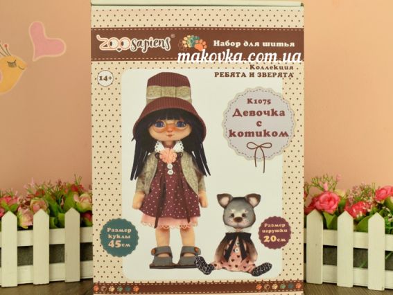 Іграшка ZOOSapiens  К1075 лялька Дівчинка з котиком , набір для шиття