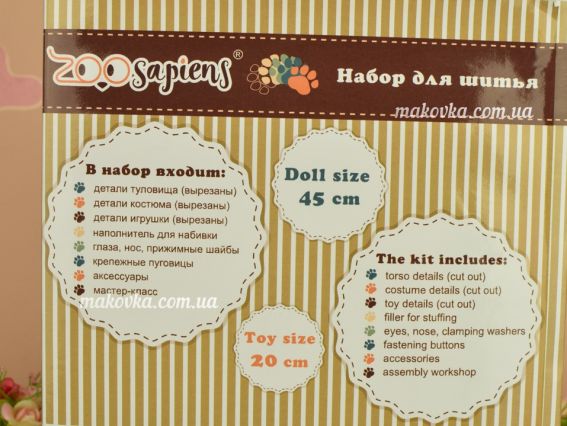 Іграшка Хлопчик з пінгвіном ZOOSapiens лялька К1078 набір для шиття