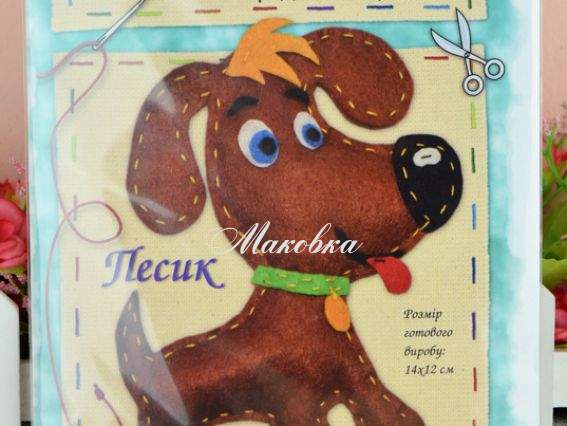 Собачка 201210 VAOSTUDIO набор для творчества ФЕТР, игрушка своими руками Собачка 201210 VAOSTUDIO набор для творчества ФЕТР, игрушка своими руками