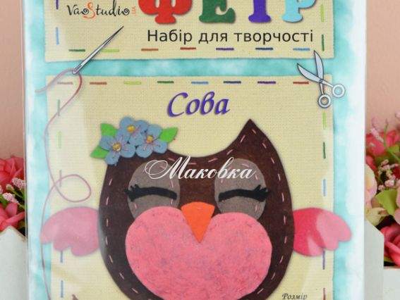 Сова 201230 VAOSTUDIO набор для творчества ФЕТР, игрушка своими руками Сова 201230 VAOSTUDIO набор для творчества ФЕТР, игрушка своими руками
